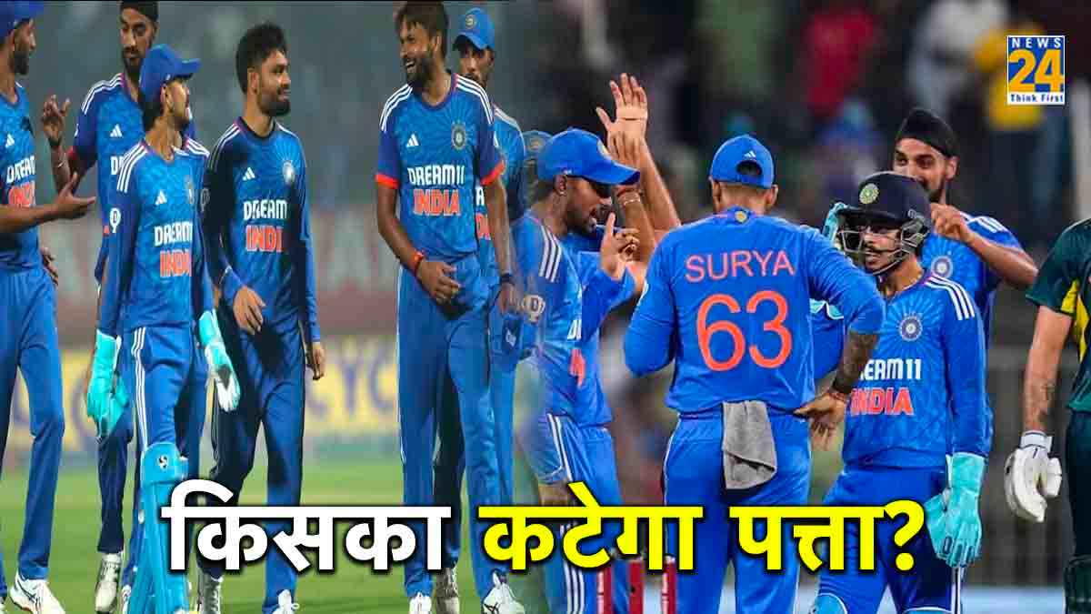 IND vs AUS 3rd T20: टीम इंडिया से बाहर हो जाएगा एक खिलाड़ी, गुवाहाटी में क्या हो सकती है भारत की Playing 11