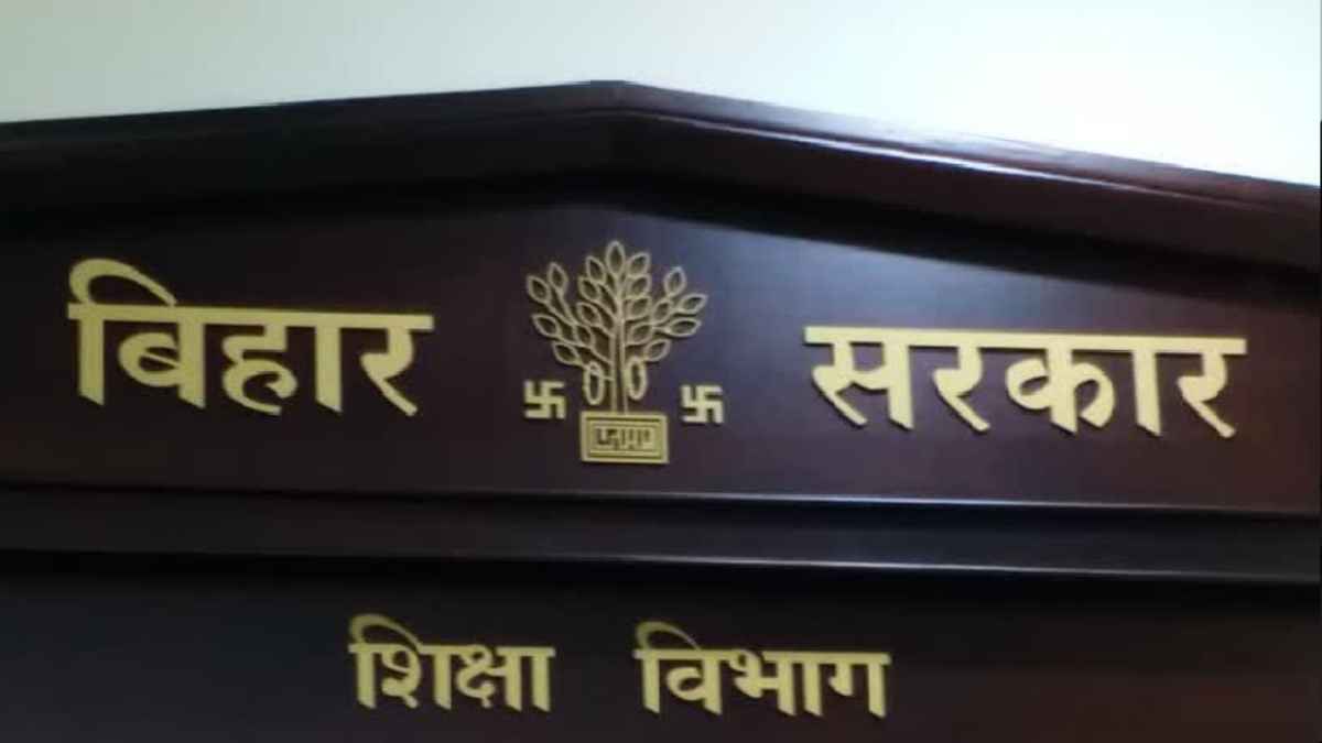 बिहार: छुट्टियों पर घमासान, शिक्षा विभाग ने दी सफाई 'सामान्य और उर्दू स्कूलों के लिए अलग हॉलीडे लिस्ट'