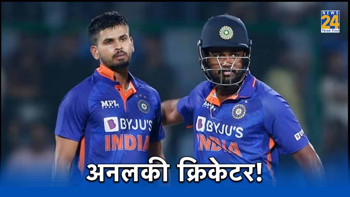 Sanju Samson India vs Australia Team India