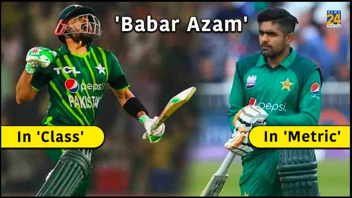 Abdul Razzaq Criticism Babar Azam said First in class Flop in metric odi world cup 2023