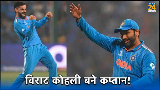 Cricket Australia Picks Team of World Cup 2023 Virat Kohli Becomes Captain No Rohit Sharma