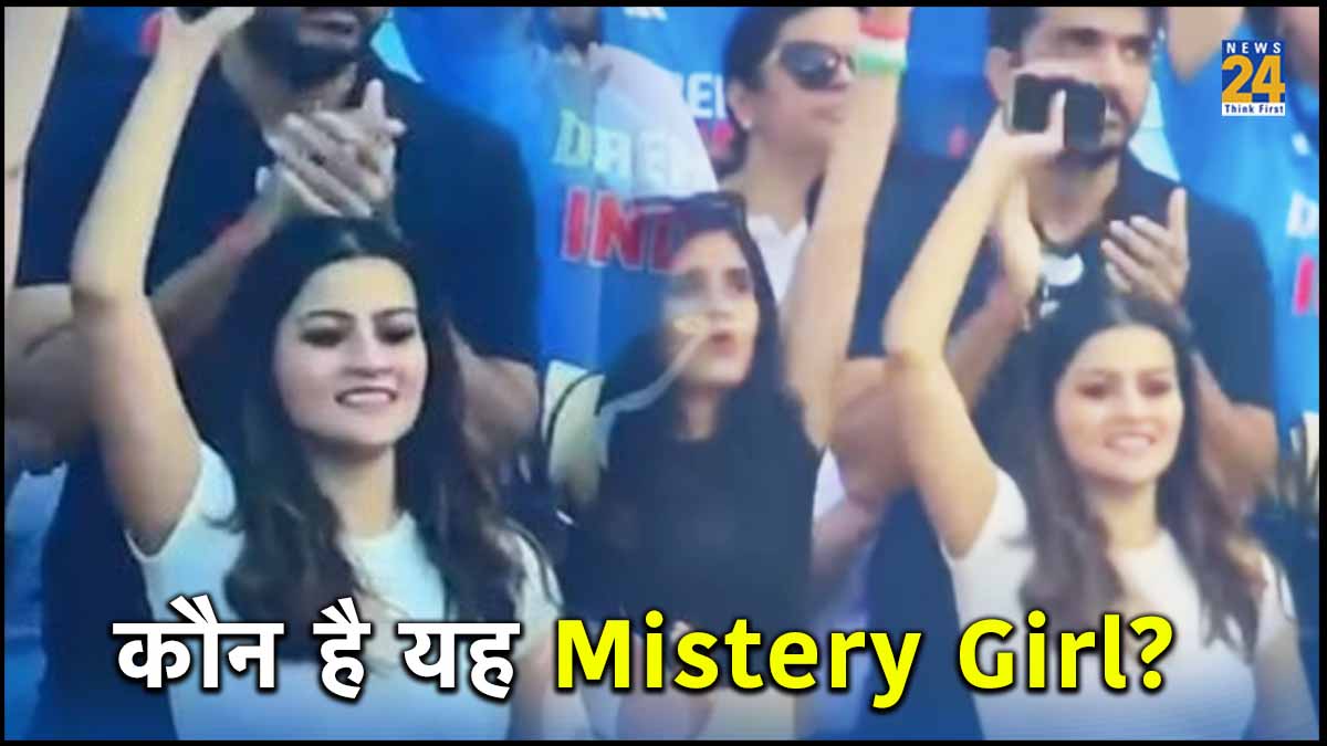 World Cup Mistery Girl Prakriti Mishra Biography know who is she