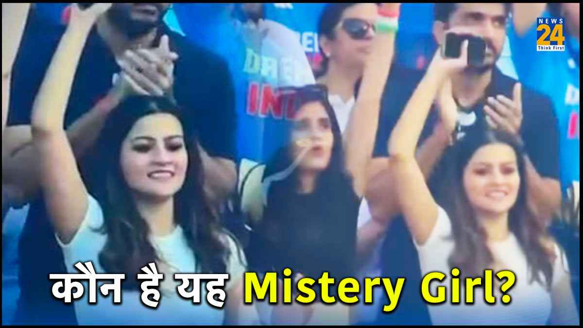 World Cup Mistery Girl Prakriti Mishra Biography know who is she