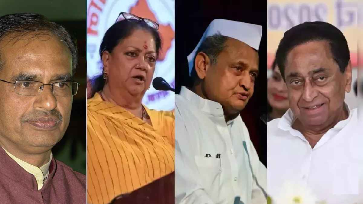 Shivraj Chouhan, Vasundhara Raje, Ashok Gehlot, Kamalnath