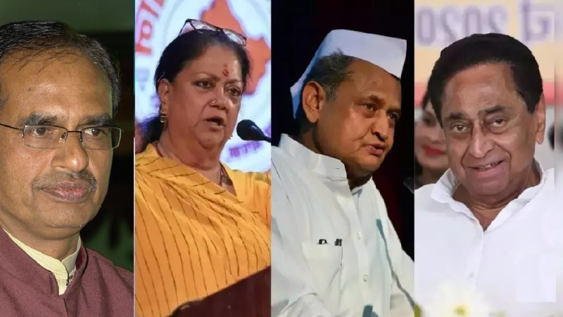 Shivraj Chouhan, Vasundhara Raje, Ashok Gehlot, Kamalnath