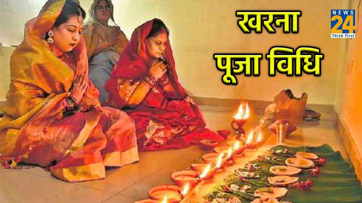 kharna puja
