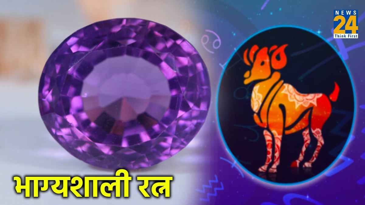 Gemstones