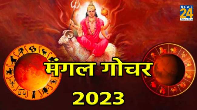 mangal gochar 2023