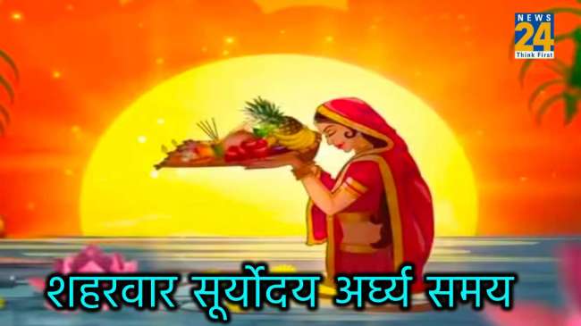 morning argya muhurat