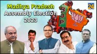 madhya pradesh election result 2023