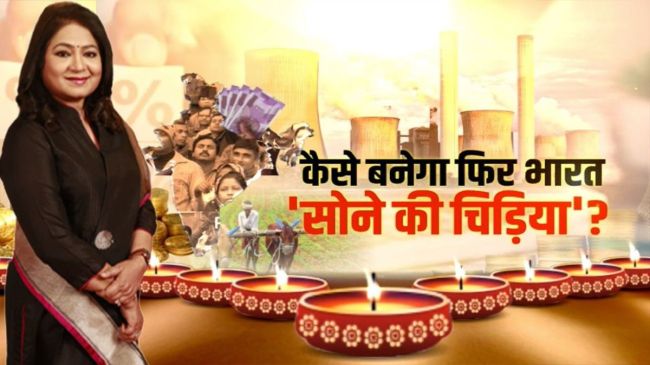 news 24 editor in chief anuradha prasad special show