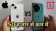 iPhone 13 Vs OnePlus 11