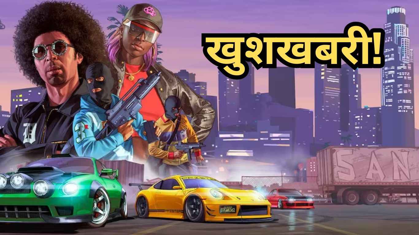 Rockstar Games ने गेमर्स को दी बड़ी खुशखबरी, Grand Theft Auto VI को लेकर दिया हिंट