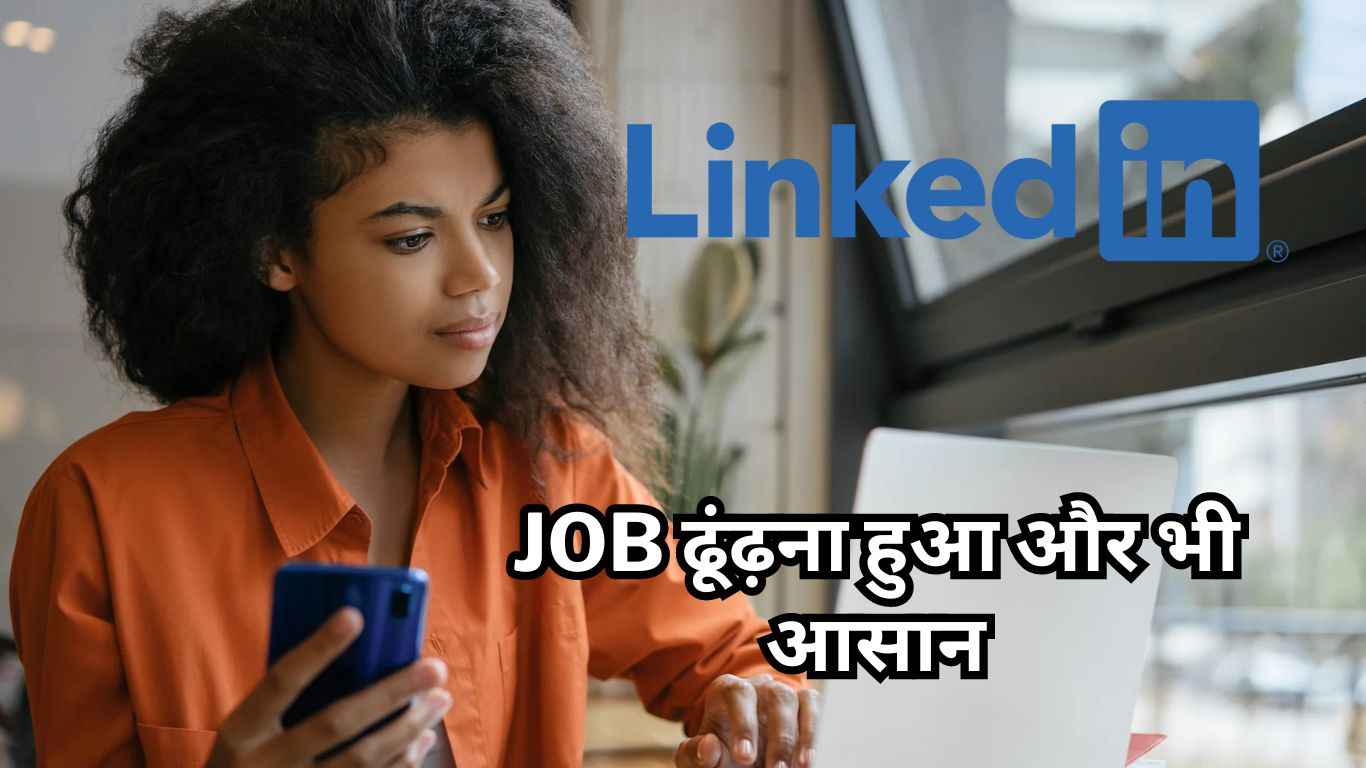 LinkedIn LinkedIn