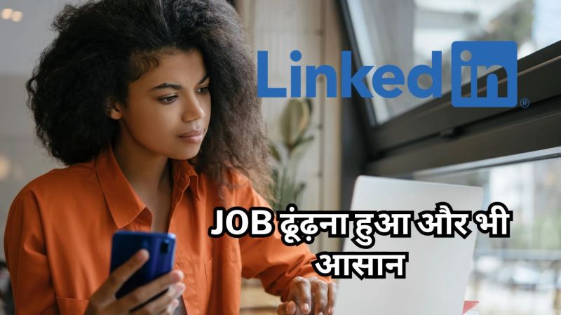 LinkedIn