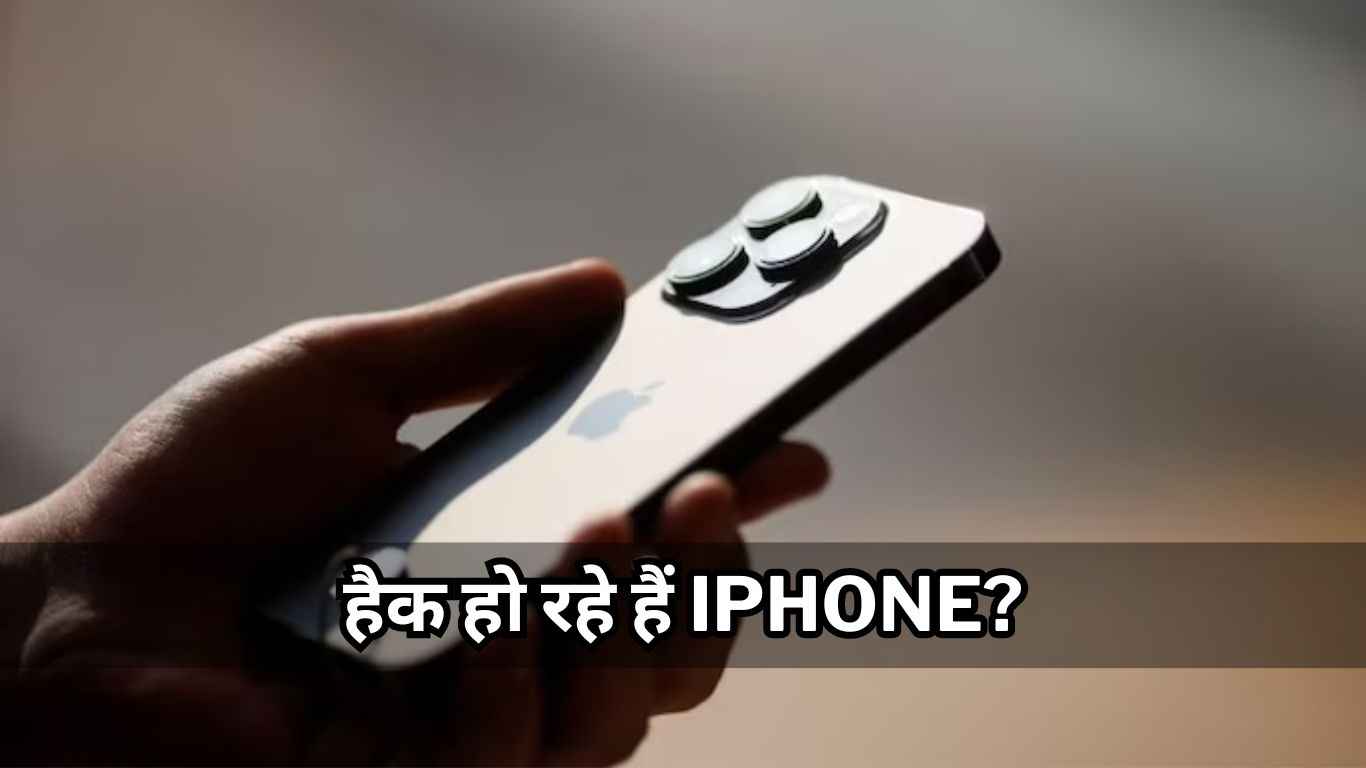 iPhone Hacking Alert iPhone Hacking Alert