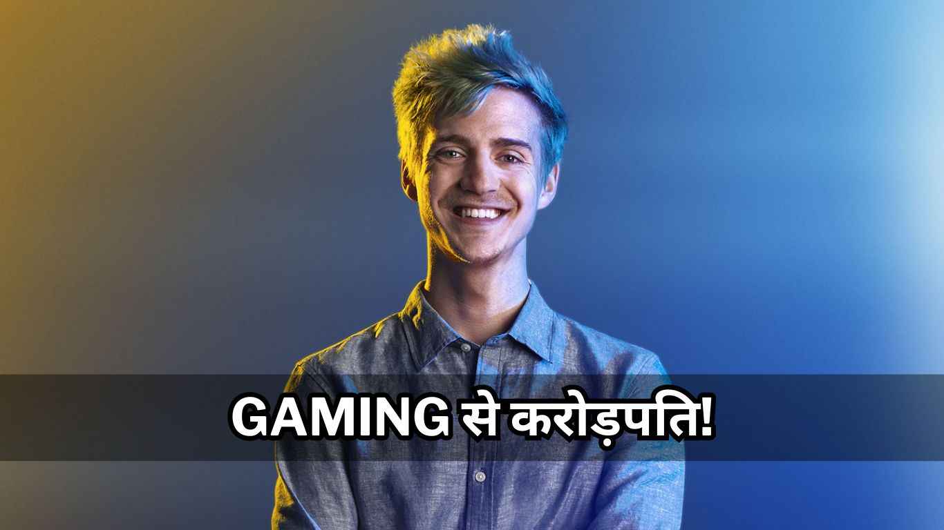 Richest Gamer