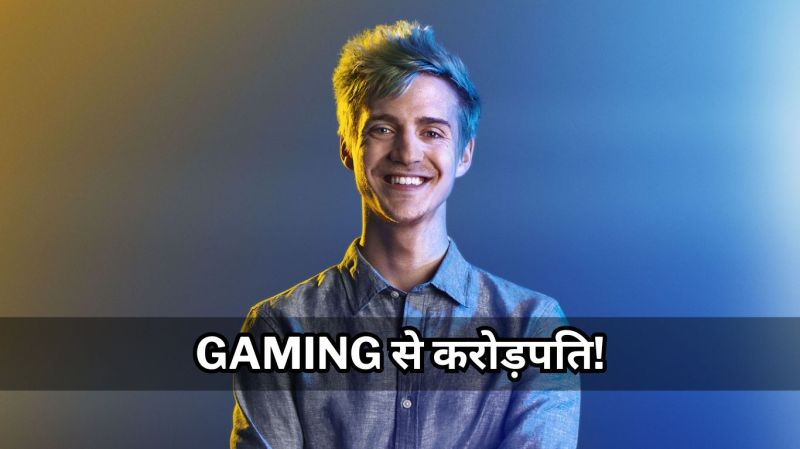 Richest Gamer