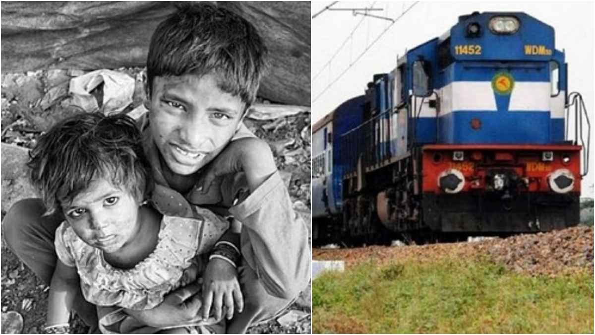 railweay