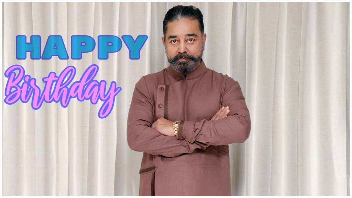 Kamal Haasan Birthday: दो शादी और तीन लव अफेयर के बाद भी अकेले हैं कमल हासन, पत्नी की दोस्त पर भी आया था दिल