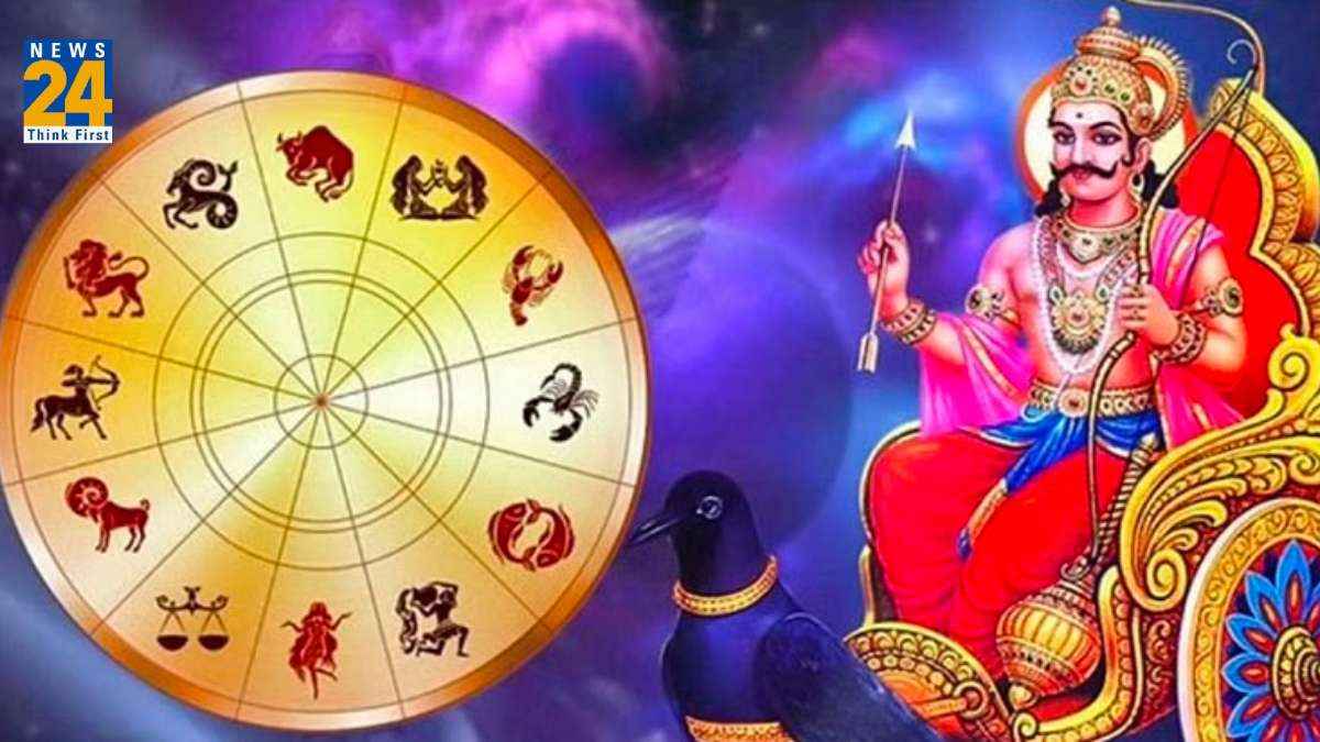 Shani Transit: 2024 में शनि देव 5 राशियों पर रखेंगी टेढ़ी नजर, जरूर कर लें यह उपाय