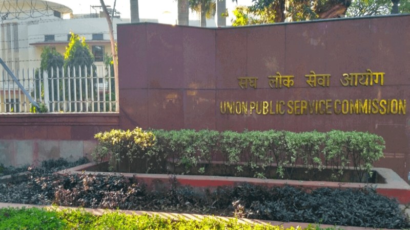 UPSC