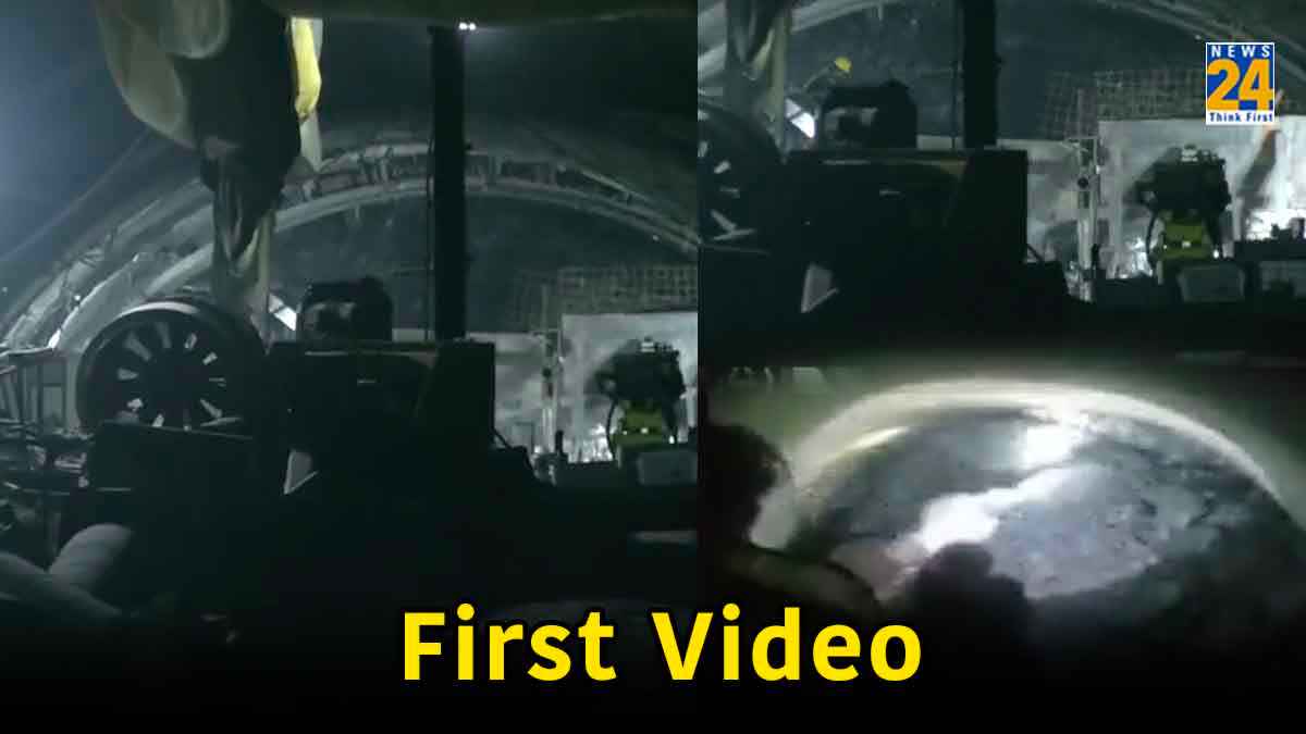 Uttarkashi Tunnel Collapse Updates : मजदूरों से सिर्फ 5-6 मीटर दूर, मैनुअल ड्रिलिंग का पहला Video आया सामने