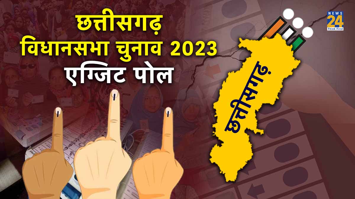 Chhattisgarh Election Exit Poll Results 2023