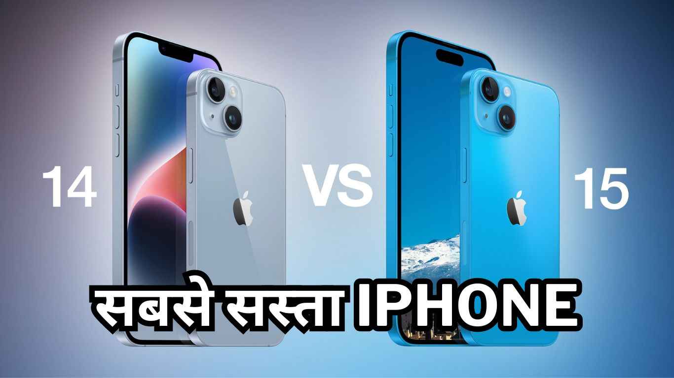 Best Deals on iPhones