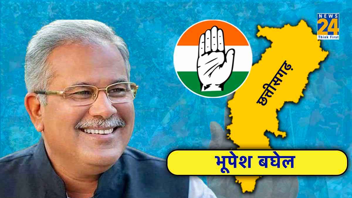 Chhattisgarh Election Result 2023: छत्तीसगढ़ के शुरुआती रुझानों में कांग्रेस को पीछे कर बीजेपी आगे, जानिए अबतक क्या हुआ