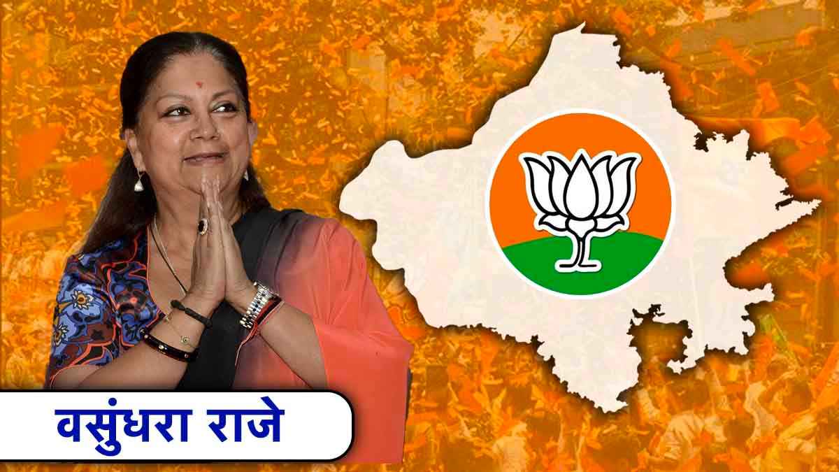 Vasundhara Raje