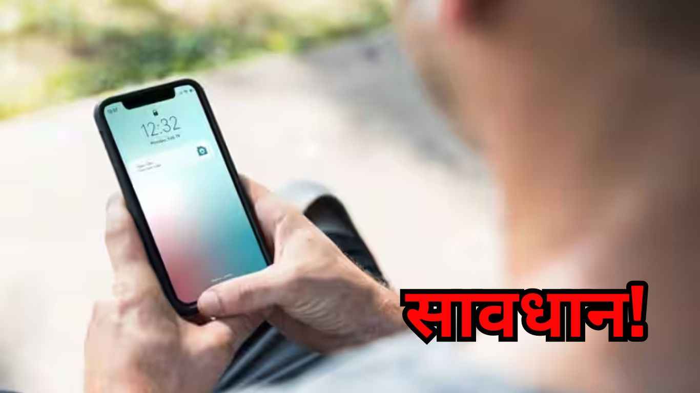 Keyboard से Hack हो रहे हैं iPhones? जानिए कैसे करें बचाव