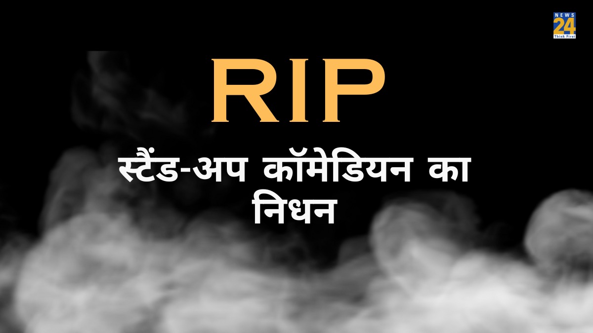 Neel Nanda Dies