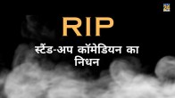 Neel Nanda Dies