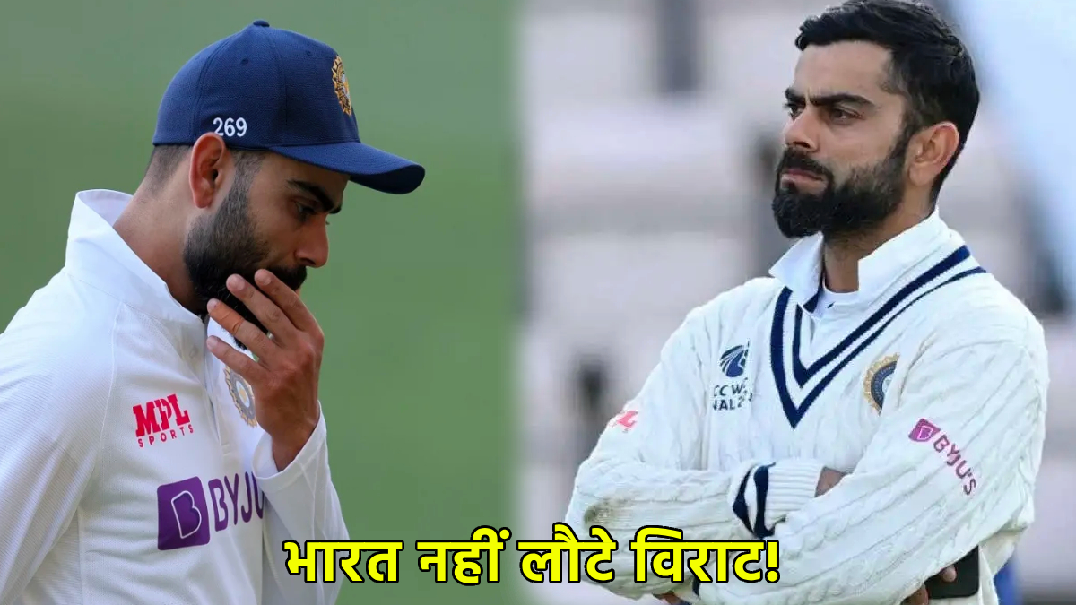 India vs South Africa Test Series Virat Kohli Went london