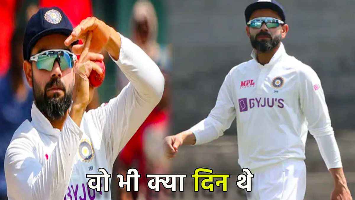 India vs South Africa Test Fans Reaction Virat Kohli rohit sharma