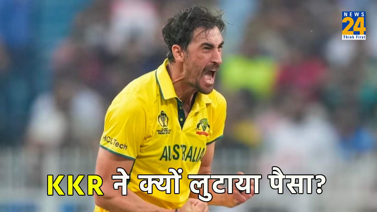 IPL 2024 Auction Mitchell Starc most expensive player What is the 3 Main Reason