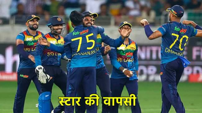 Sri Lanka Player Wanindu Hasaranga Return after injury zimbabwe vs sl