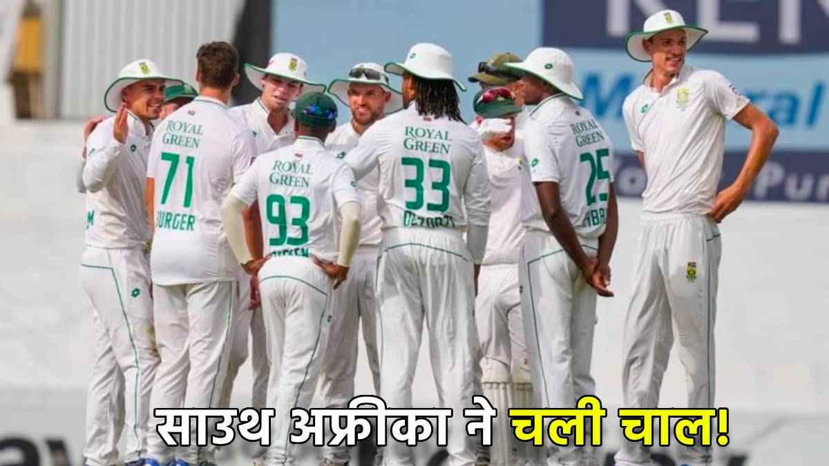South AFrica vs New Zealand Test Series SA Squad Announce