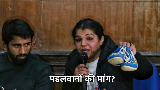 WFI Controversy What is the demand of wrestlers after Sanjay Singh suspended