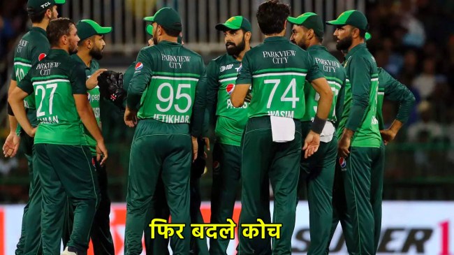 Pakistan high performance coach Change Yasir Arafat appointed on New zealand tour Pakistan high performance coach Change Yasir Arafat appointed on New zealand tour