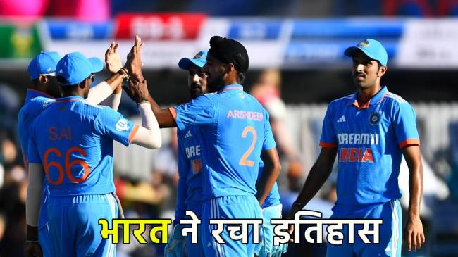 India vs South Africa 3rd ODI IND Won by 78 Run won series with 2 1 India vs South Africa 3rd ODI IND Won by 78 Run won series with 2 1