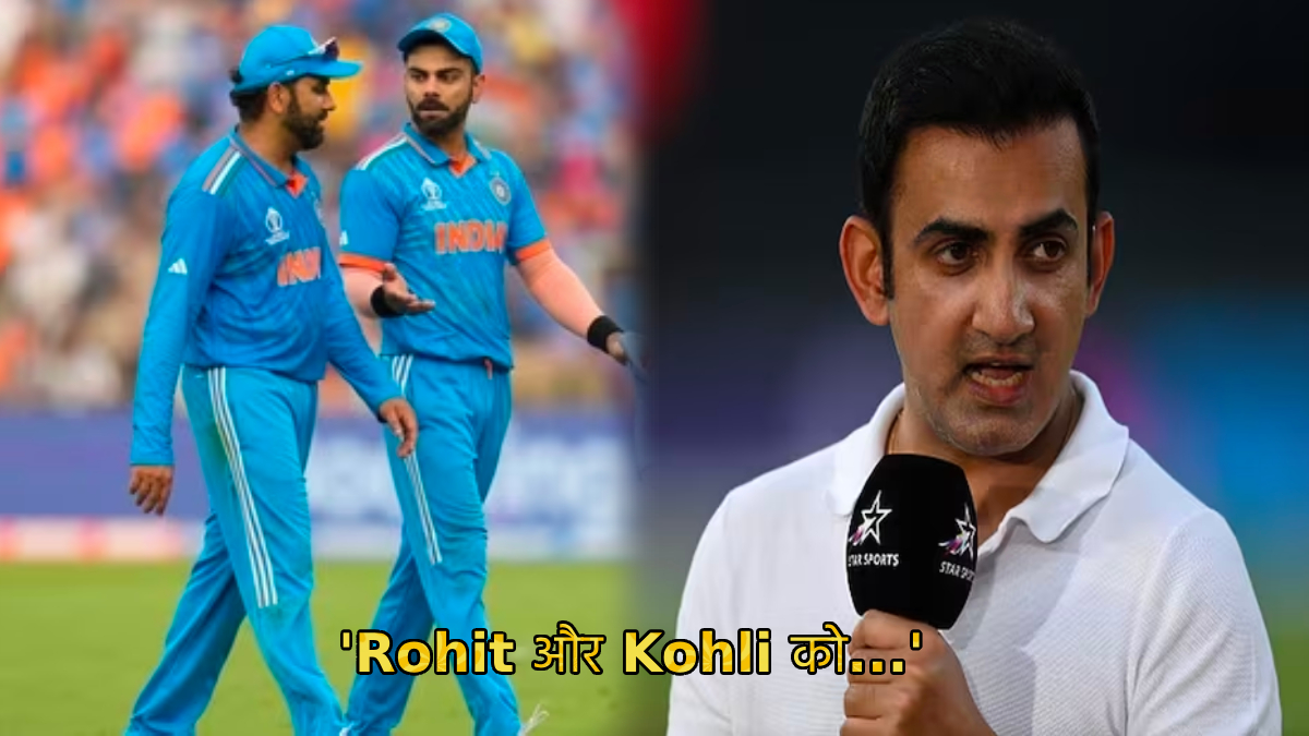 T20 World Cup 2024 Gautam Gambhir said Rohit and Virat should be selected