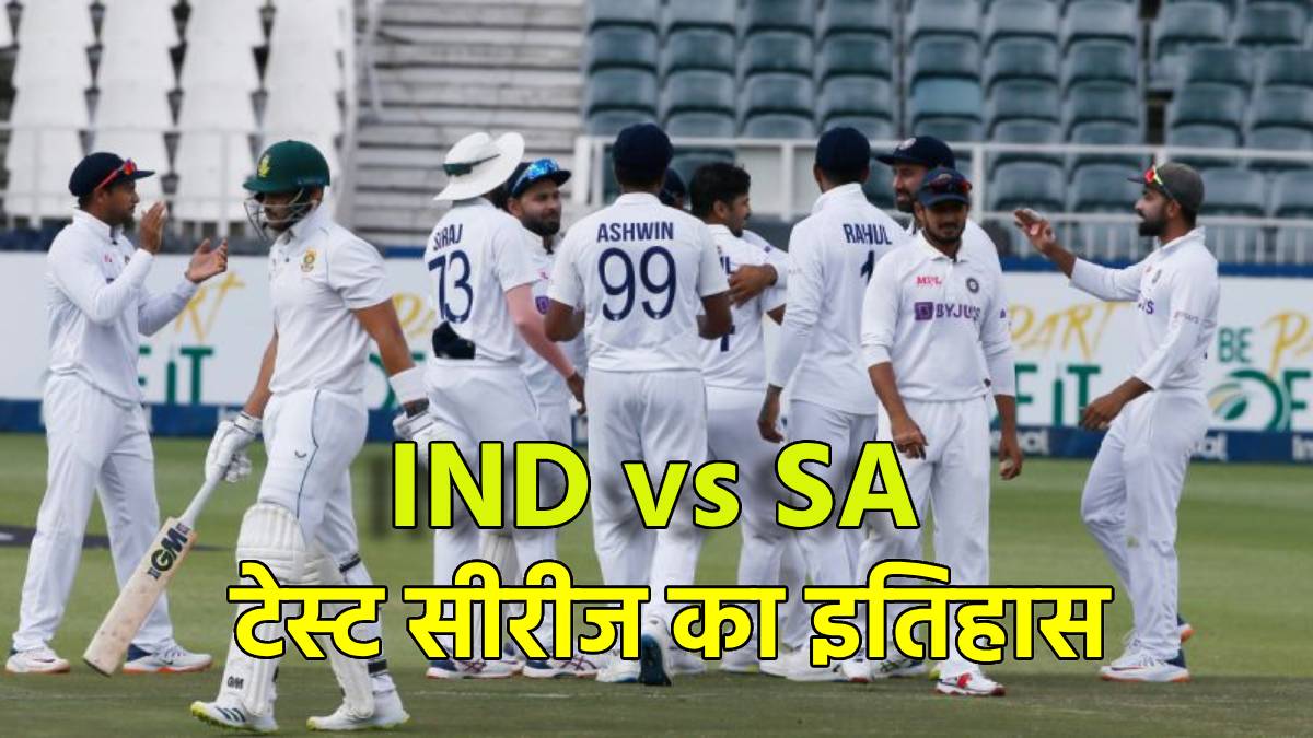 India vs South Africa test match series head to head record total 42 match played