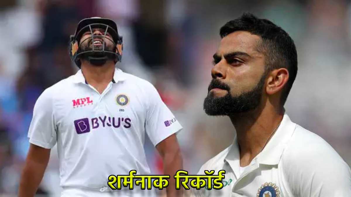 India vs South Africa Test Match India made 5 shameful records