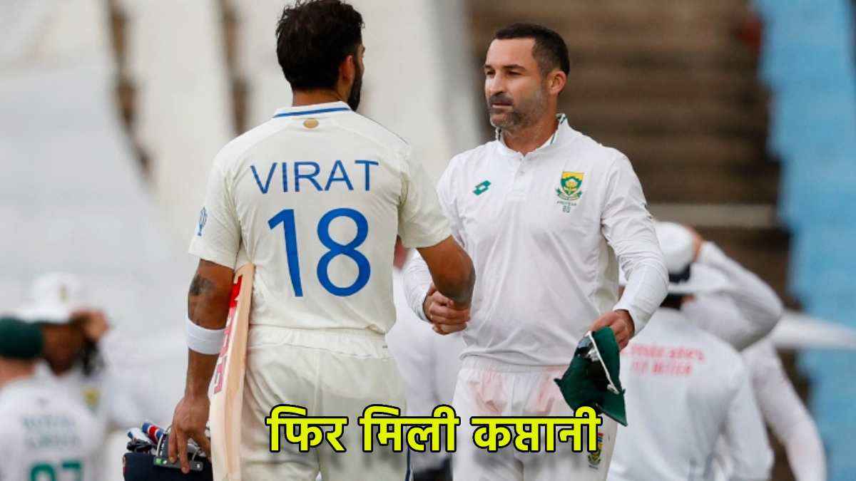 India vs South Africa 2nd Test Match Captain Change