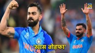 Virat Kohli becomes most searched cricketer on Google in last 25 years