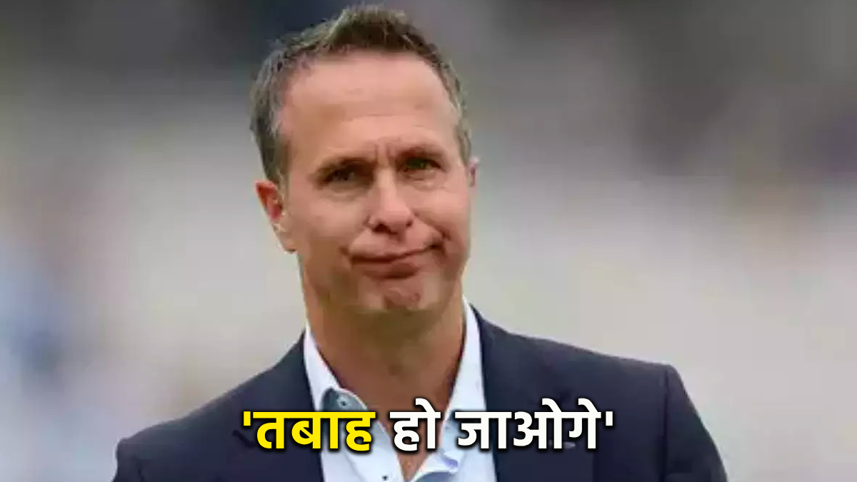 India vs ENgland 5 Match Test Series Michael Vaughan warning to England