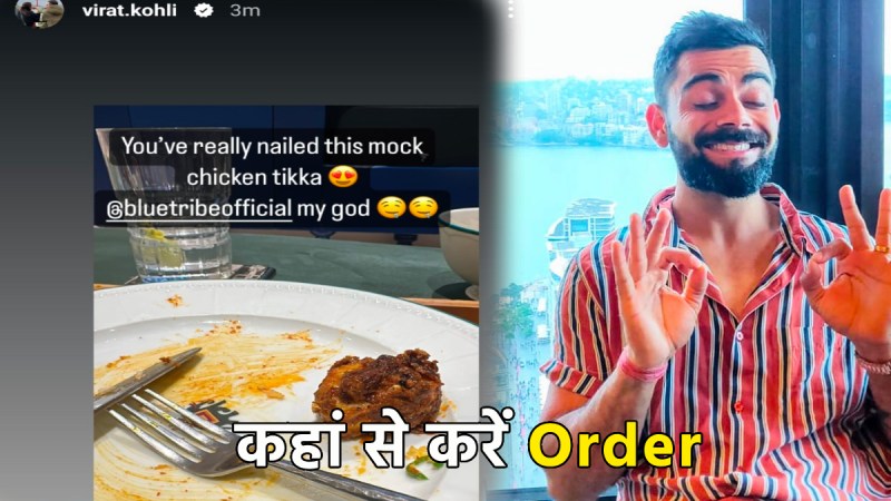Virat Kohli Eaten Mock chicken tikka veg or non veg how to order