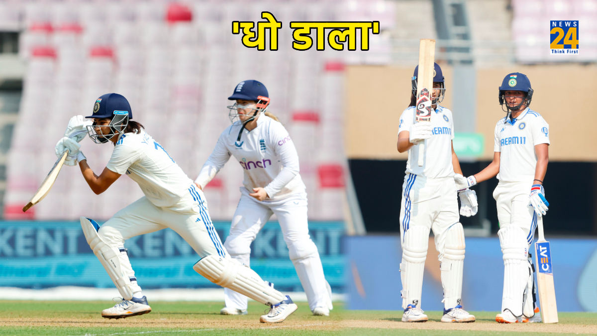 India Women vs England Women Ist Day Test Match team india Records
